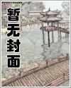 谋金印(古言)完整版