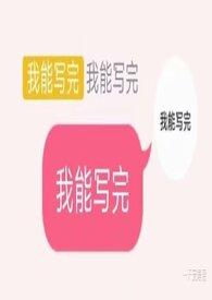 慈母txt