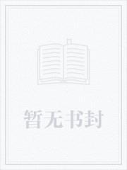 全职猎人我的小霸王其乐无穷全本免费