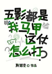 火影五影是哪几个