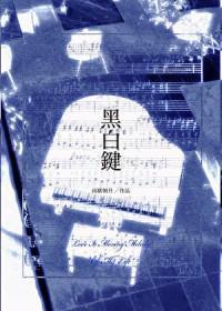 和病弱大佬先婚后爱了 作者雨歇朝升