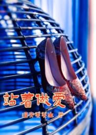 站着洗头发的女孩子怎么洗头的