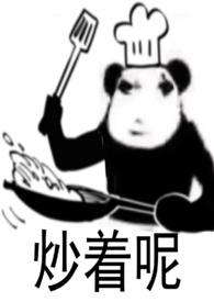 她的玩具(百合gl高h)