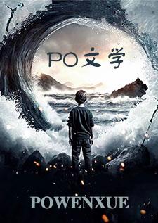 情深意浓（bgbl混邪）